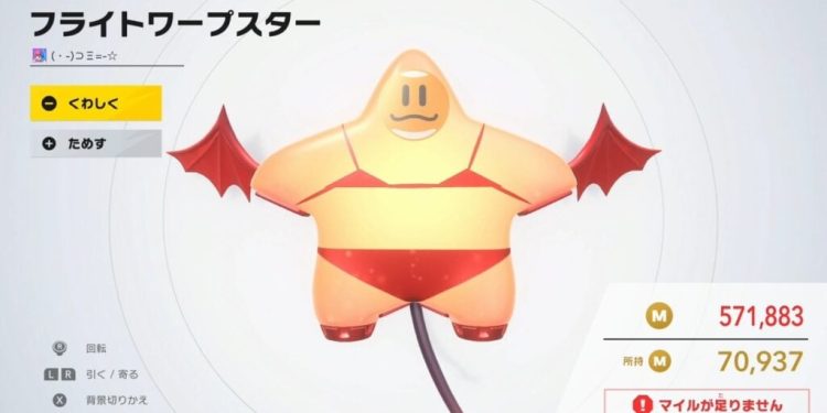 نینتندو چند طراحی «بیکینی‌چیف Kawasaki» در Kirby Air Riders را حذف می‌کند