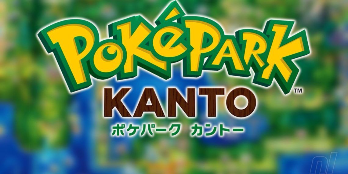پارک پوکمون جدید «PokePark Kanto» از فوریه میزبان طرفداران خواهد بود