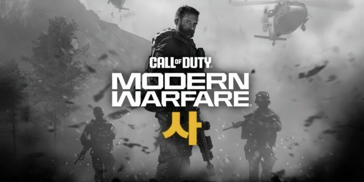 آیا Call of Duty: Modern Warfare 4 به Switch 2 می‌آید؟ شایعات جدید چه می‌گویند